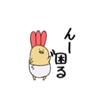 えびふらいひよこ3(修正)（個別スタンプ：16）