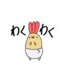 えびふらいひよこ3(修正)（個別スタンプ：17）