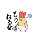 えびふらいひよこ3(修正)（個別スタンプ：19）