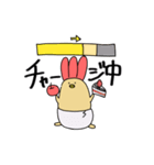 えびふらいひよこ3(修正)（個別スタンプ：21）