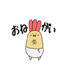 えびふらいひよこ3(修正)（個別スタンプ：22）