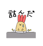 えびふらいひよこ3(修正)（個別スタンプ：26）