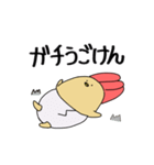 えびふらいひよこ3(修正)（個別スタンプ：27）