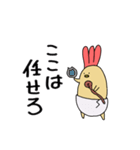 えびふらいひよこ3(修正)（個別スタンプ：28）