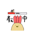えびふらいひよこ3(修正)（個別スタンプ：29）