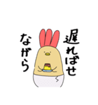 えびふらいひよこ3(修正)（個別スタンプ：30）