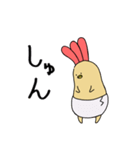 えびふらいひよこ3(修正)（個別スタンプ：32）
