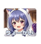 ぶどうみなみちゃんスタンプ（個別スタンプ：9）