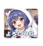 ぶどうみなみちゃんスタンプ（個別スタンプ：10）