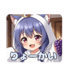 ぶどうみなみちゃんプレミアム（個別スタンプ：23）