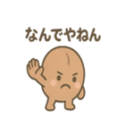 ほっこりコーヒー豆さんの声かけ便り（個別スタンプ：2）