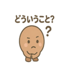 ほっこりコーヒー豆さんの声かけ便り（個別スタンプ：3）