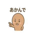 ほっこりコーヒー豆さんの声かけ便り（個別スタンプ：5）