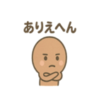 ほっこりコーヒー豆さんの声かけ便り（個別スタンプ：6）