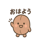 ほっこりコーヒー豆さんの声かけ便り（個別スタンプ：7）