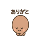 ほっこりコーヒー豆さんの声かけ便り（個別スタンプ：9）