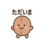 ほっこりコーヒー豆さんの声かけ便り（個別スタンプ：10）