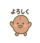 ほっこりコーヒー豆さんの声かけ便り（個別スタンプ：12）