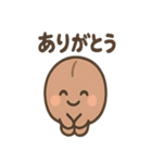ほっこりコーヒー豆さんの声かけ便り（個別スタンプ：13）