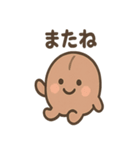 ほっこりコーヒー豆さんの声かけ便り（個別スタンプ：15）