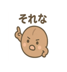 ほっこりコーヒー豆さんの声かけ便り（個別スタンプ：16）