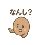 ほっこりコーヒー豆さんの声かけ便り（個別スタンプ：18）