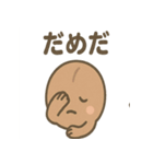 ほっこりコーヒー豆さんの声かけ便り（個別スタンプ：19）