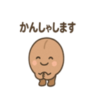 ほっこりコーヒー豆さんの声かけ便り（個別スタンプ：23）