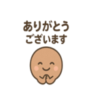 ほっこりコーヒー豆さんの声かけ便り（個別スタンプ：24）