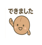 ほっこりコーヒー豆さんの声かけ便り（個別スタンプ：28）