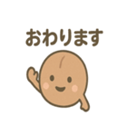 ほっこりコーヒー豆さんの声かけ便り（個別スタンプ：30）