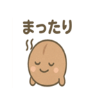 ほっこりコーヒー豆さんの声かけ便り（個別スタンプ：31）