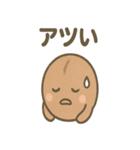 ほっこりコーヒー豆さんの声かけ便り（個別スタンプ：32）