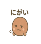 ほっこりコーヒー豆さんの声かけ便り（個別スタンプ：33）