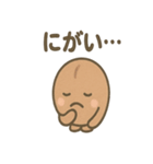 ほっこりコーヒー豆さんの声かけ便り（個別スタンプ：36）