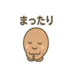 ほっこりコーヒー豆さんの声かけ便り（個別スタンプ：37）