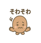 ほっこりコーヒー豆さんの声かけ便り（個別スタンプ：38）