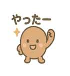 ほっこりコーヒー豆さんの声かけ便り（個別スタンプ：39）