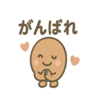 ほっこりコーヒー豆さんの声かけ便り（個別スタンプ：40）