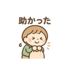 ショッピングさんのゆるツッコミ劇場（個別スタンプ：1）