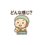 ショッピングさんのゆるツッコミ劇場（個別スタンプ：7）
