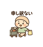 ショッピングさんのゆるツッコミ劇場（個別スタンプ：34）