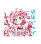 魔法少女★テスト応援＆休憩（個別スタンプ：12）