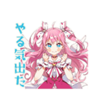 魔法少女★テスト応援＆休憩（個別スタンプ：17）