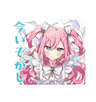 魔法少女★テスト応援＆休憩（個別スタンプ：18）