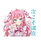 魔法少女★テスト応援＆休憩（個別スタンプ：23）