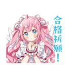魔法少女★テスト応援＆休憩（個別スタンプ：25）