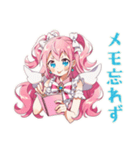 魔法少女★テスト応援＆休憩（個別スタンプ：27）