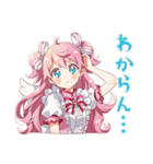 魔法少女★テスト応援＆休憩（個別スタンプ：29）