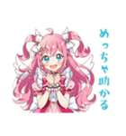 魔法少女★テスト応援＆休憩（個別スタンプ：30）